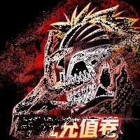 镜界