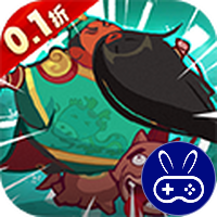 群英打三国0.1折圆滚滚三国