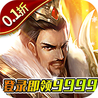 项羽传下载安装