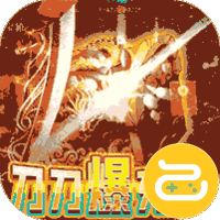 主宰之王咪噜版