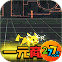 勇者斗斗龙1元商城版
