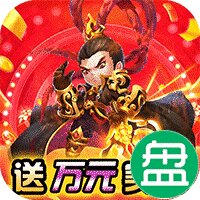 三国列传