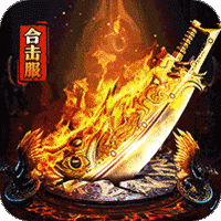 龙之守护