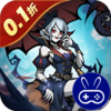 魔镜物语0.1折每日千元代充