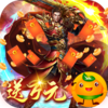 龙腾天下(高爆送万充)