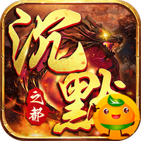 炼狱战神(传奇沉默之都)