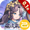 魔法来袭咪噜版