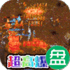 诸神传奇至尊神器