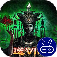 摸金校尉之西夏迷踪