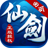 仙剑客栈
