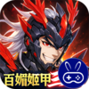 三国大领主姬甲免充版