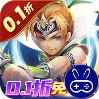 六界仙尊巴兔版