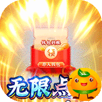神域苍穹(GM无限制刷充值)