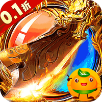 横扫天下(千亿红包折扣狂欢0.1)