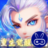 仙语奇缘重生觉醒系统