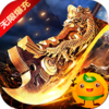 全能斗士3733版