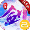 梵天巨翼（0.1折无限抽神兵）