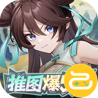 英雄如约而至（0.05狂薅5万代金）