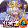 军师请布阵277版