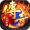 王者战舰