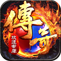 王者战舰高爆版