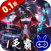 忍者时刻巴兔版