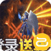 昆顿之杖(MU送满星坐骑)