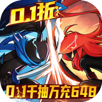火柴人无限商城版