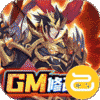 逍遥三国(GM科技刷充)
