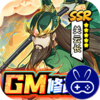逍遥三国破解GM后台