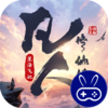 凡人修仙传：星海飞驰巴兔版