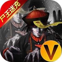 山河白给亿充免氪版