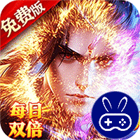 破雪刃0.1折免费版