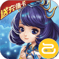 小小三国志送充值卡