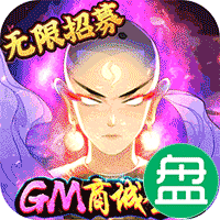 千秋辞地藏解码直充