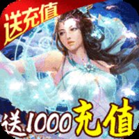 逆火苍穹飞升版