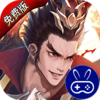 战吕布0.1折免费版