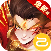 幻想神话志（0.1折免费版）