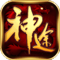 神途杀戮