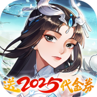 锦绣江湖2025