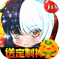 海魂少女(送GM定制神装)