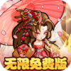 永恒部落