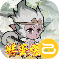 仙域轮回咪噜版