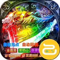 雄霸天地(日照雷门)