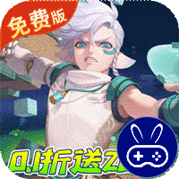 玄中记0.1折直充免费版