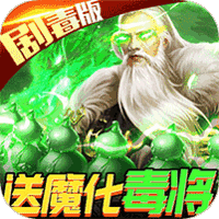 风云天下重燃