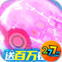 泡泡精灵277版