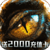 天神战v1.0.0