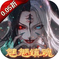 剑御天下