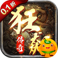 义战龙城(0.1折狂飙挖宝版)